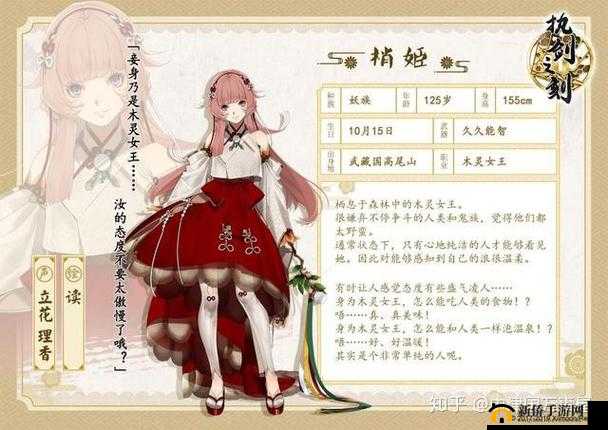 执剑之刻新UR奶妈梢姬究竟有多强？技能强度全面评价