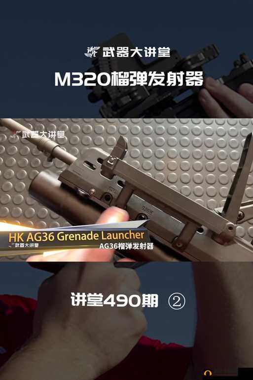 魂器学院EMP榴弹如何解锁制作？捕捉榴弹获取途径全揭秘