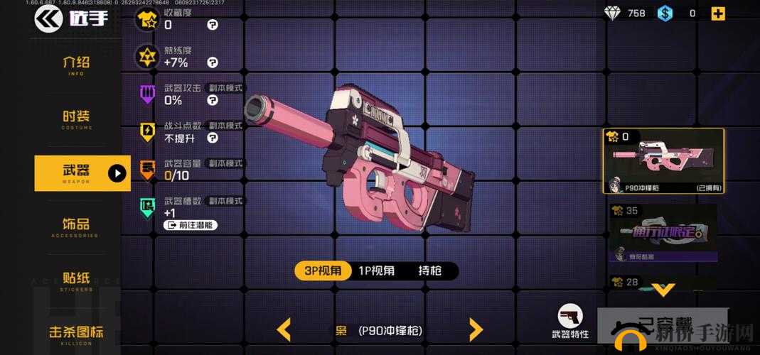 王牌战士邀你揭秘，上线任务如何一步步演变成今日模样？