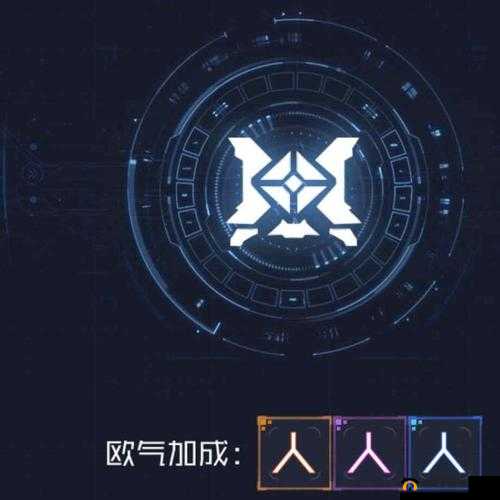 魂器学院欧气加成究竟有何神奇效果？详细解析带你一探究竟