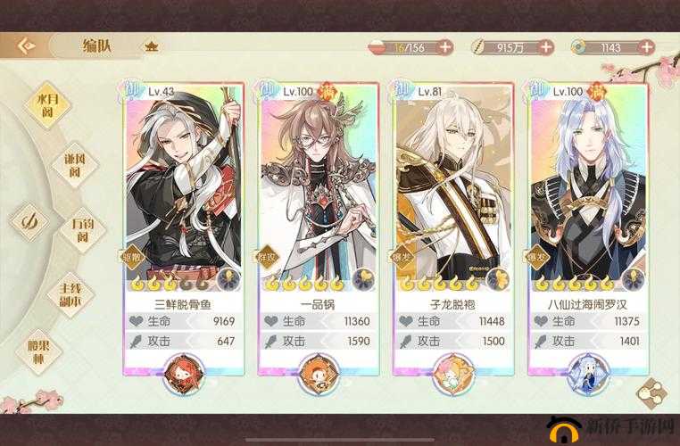 食物语水月阁涎玉幻君如何攻克？挑战阵容全攻略及未来玩法革新大预测