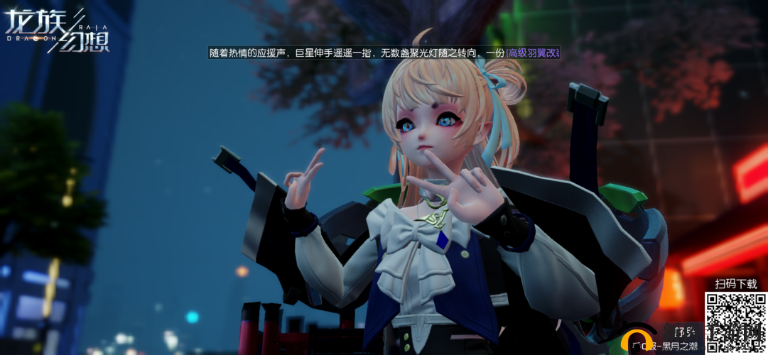 如何解锁龙族幻想高级便当？全面制作秘籍与攻略大揭秘！