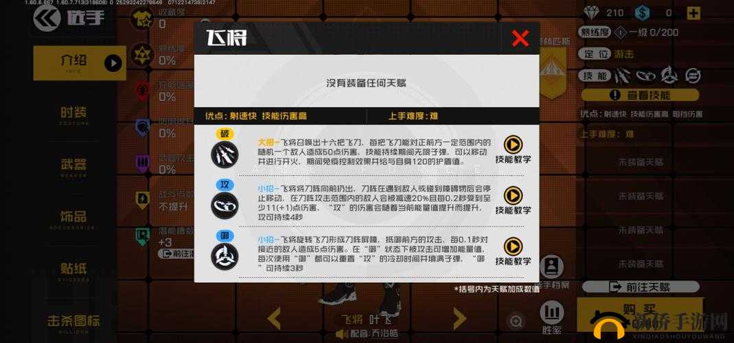 如何在王牌战士中两次完成超越极限任务？深度攻略解析