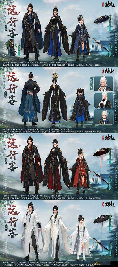 剑网3指尖江湖归正套装究竟有多强？全面解析套装效果！