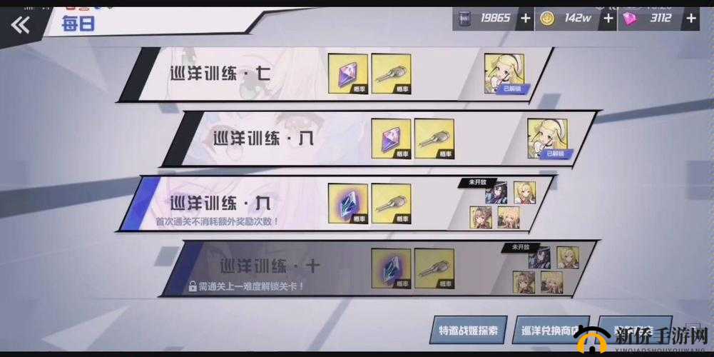 苍蓝誓约巡洋9难关如何攻克？平民玩家必备打法攻略揭秘！