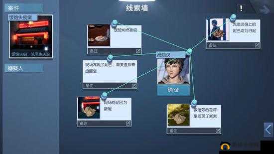 龙族幻想狗狗线索藏哪了？异闻二郎坐标成谜，未来玩法将迎革命性变革？