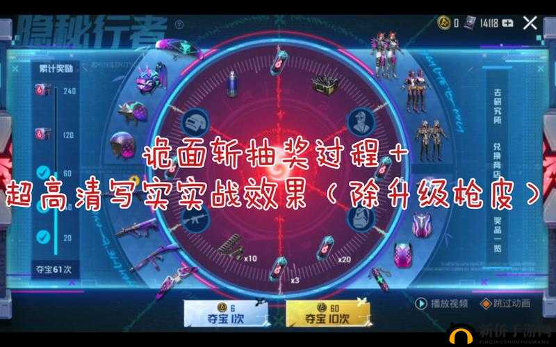 和平精英红色方程式枪皮究竟如何获取？揭秘获取方式演变历程