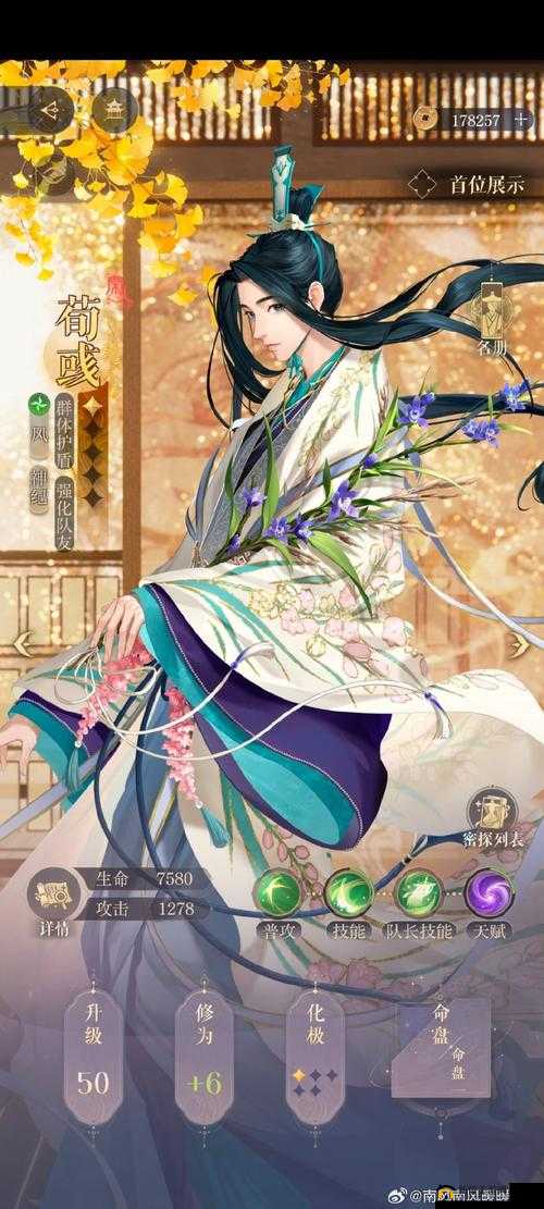 云梦四时歌大禹实力如何？全新绝品大禹技能详解揭秘