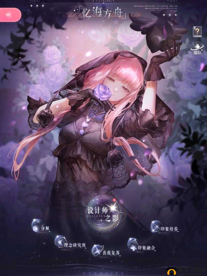 闪耀暖暖中重复卡牌该如何处理？揭秘重复卡牌的多样用途！