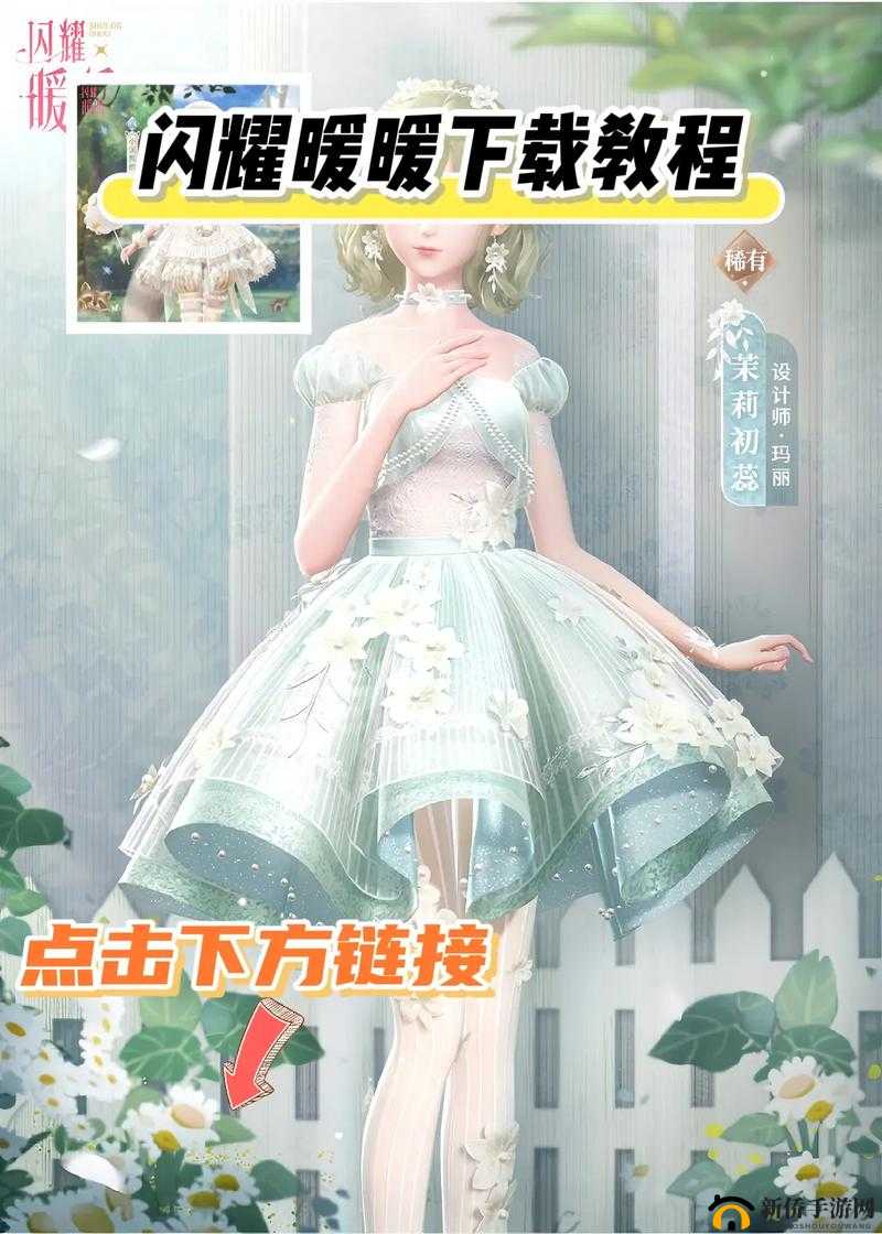 闪耀暖暖生日设置怎么操作？底层逻辑与全攻略深度解析揭秘！