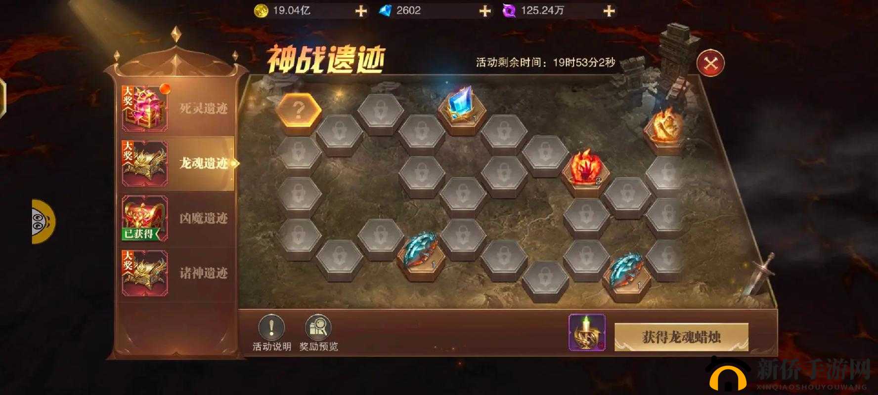 精灵盛典古战场疲劳值已满无法继续挑战？揭秘古战场疲劳值机制