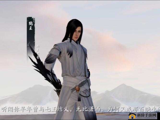 天刀手游鹤王挑战难关如何攻克？七王智者鹤王全面打法攻略揭秘