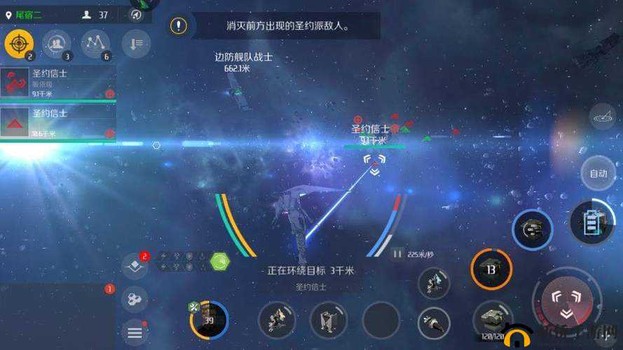 如何在第二银河中解开历史阴谋任务记录者神庙的信标谜题？