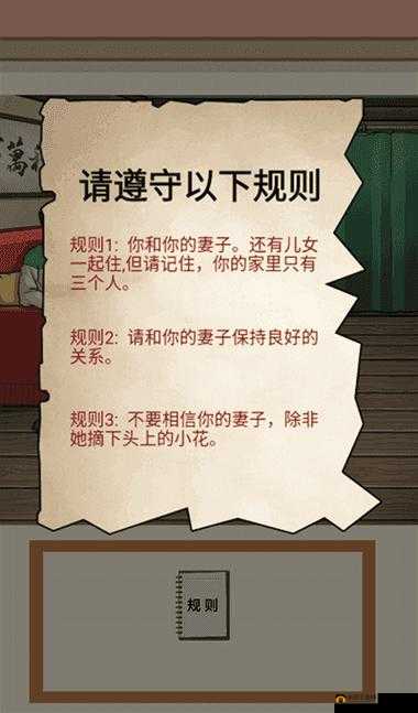 封印战记守护都市究竟怎么玩？守卫都市玩法规则全面揭秘！