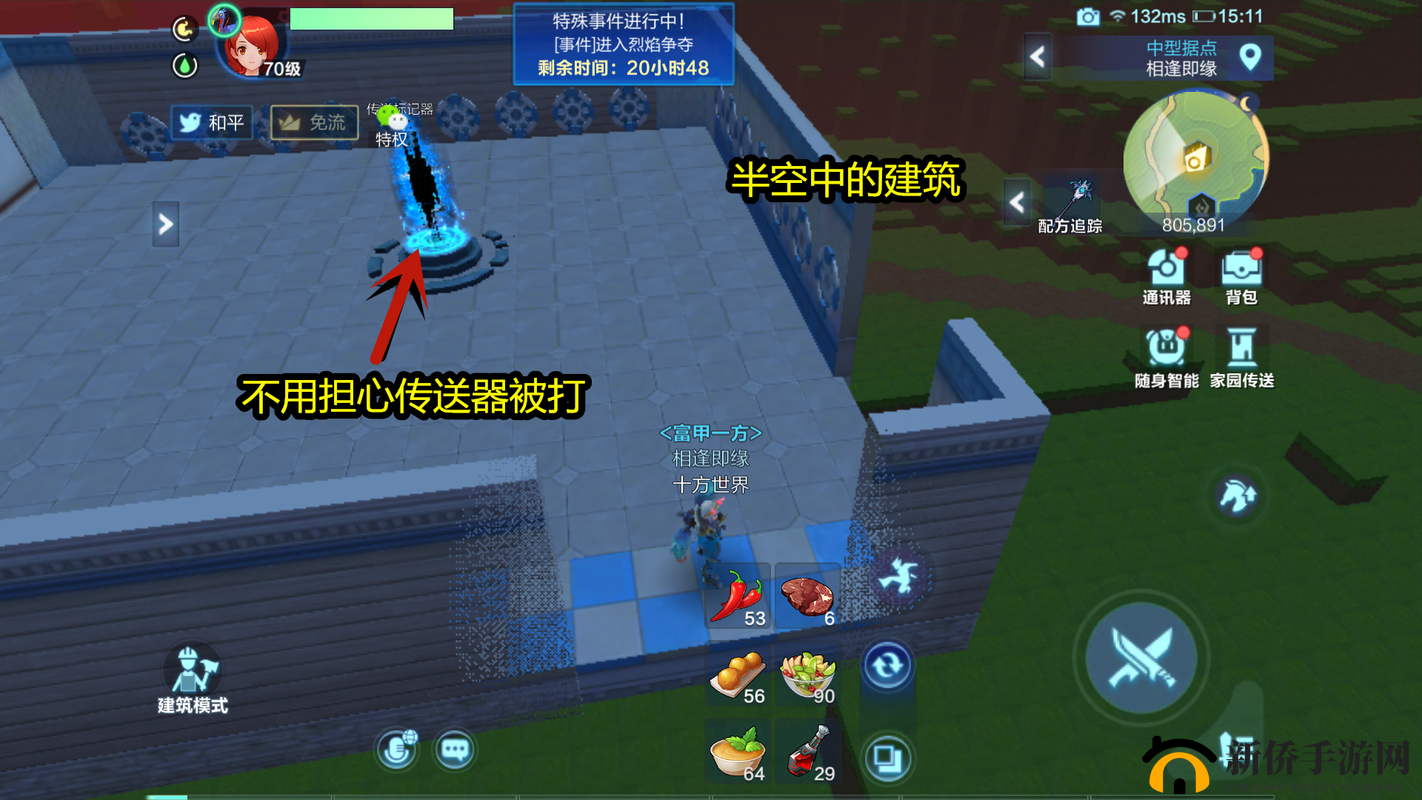 如何快速提升我的起源家园繁荣度？揭秘高效家园建设实用技巧！