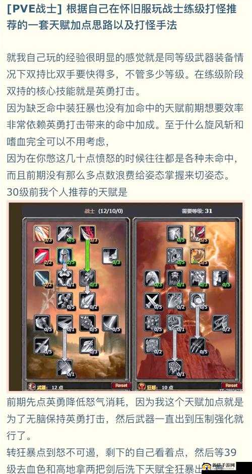 刀塔霸业中薄葬战真的无敌吗？揭秘勇士天赋流派深度打法攻略