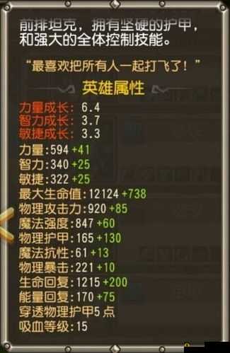 刀塔霸业中棋子如何升星？揭秘单位合成的独特升星方式！