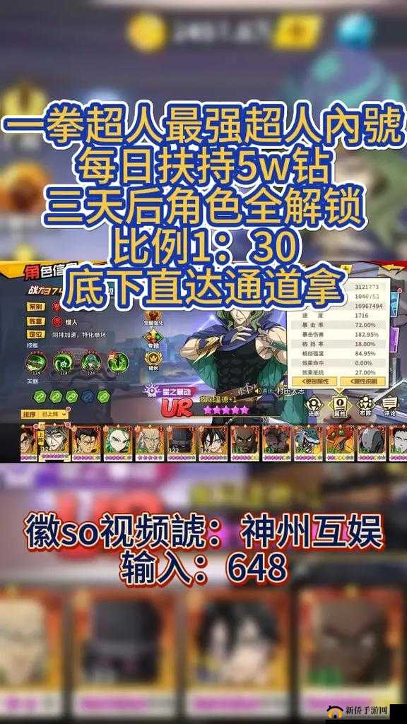 一拳超人最强之男竞技场登顶秘诀，冲排名必备技巧与未来玩法革命大预测？