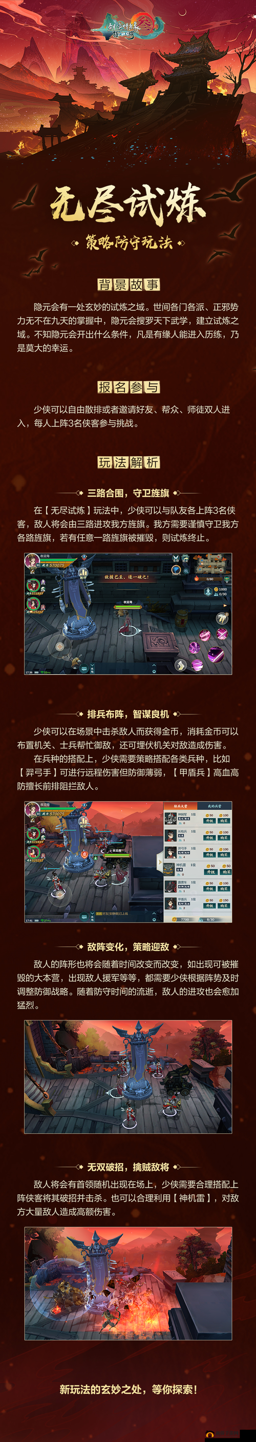 剑网3指尖江湖无骨惊弦断难续领取位置在哪？万花任务全攻略揭秘