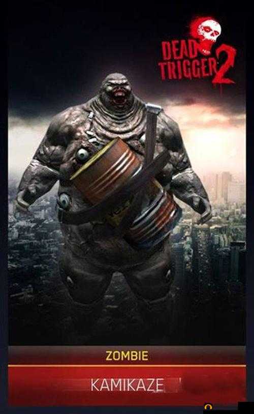 如何巧妙通关DEAD TRIGGER 2死亡扳机2？揭秘高手通关攻略与心得悬念