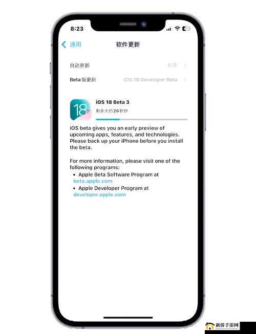 iOS 12.3 beta3究竟值不值得升级？深度使用评测揭晓答案
