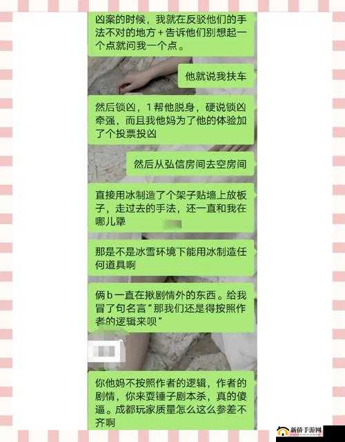 硬核究竟是什么？揭秘硬核女孩、男孩、人生及玩家的全方位攻略