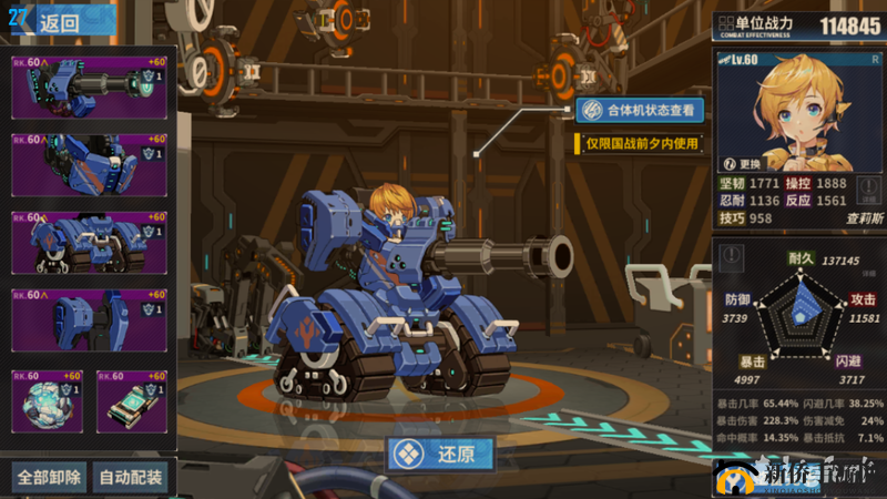 重装战姬基建深度解析，基地车玩法究竟有哪些不为人知的秘诀？