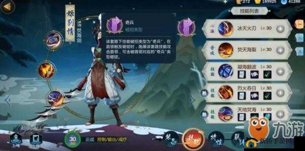 剑网3指尖江湖破招技巧揭秘，如何高效打破BOSS霸体状态？