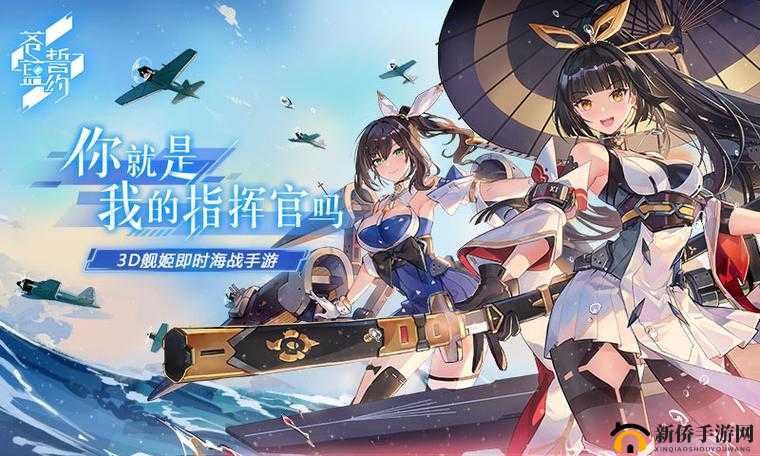 苍蓝誓约舰姬好感度提升秘诀何在？婚戒誓约玩法全面解析