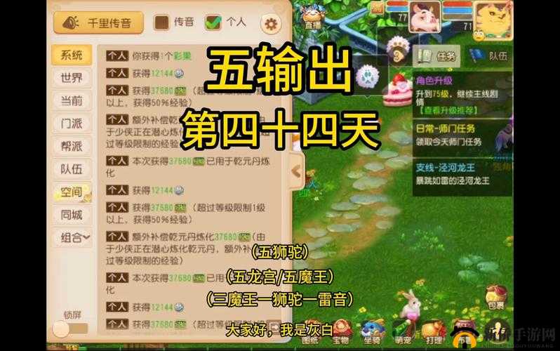 云梦四时歌齐聚灵府，支线任务如何巧妙完成？攻略揭秘！