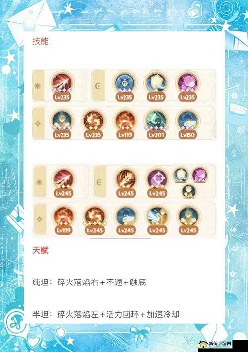 无尽远征火法究竟有多强？火焰专精法师技能搭配全揭秘