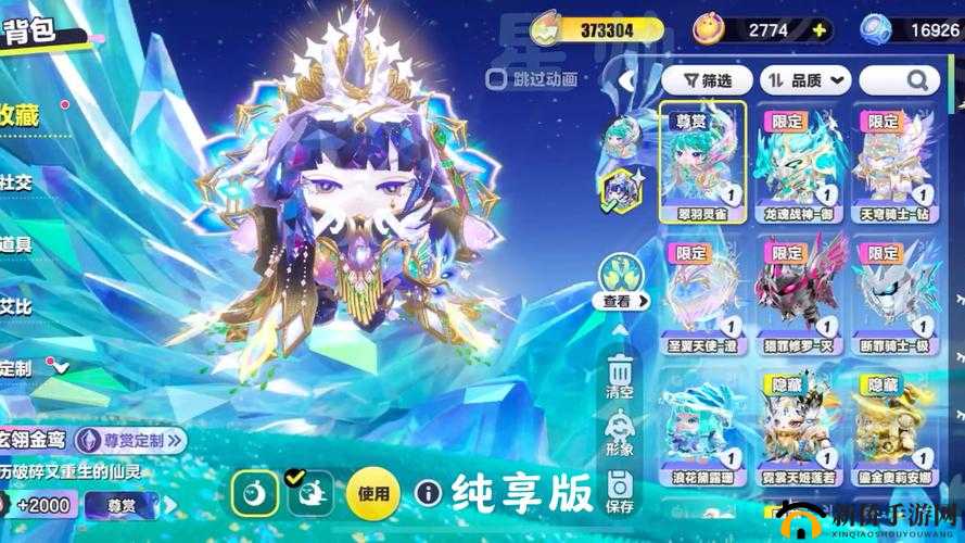 完美世界雀翎羽碎片有何神秘用途？全面解析获取攻略视频揭秘！