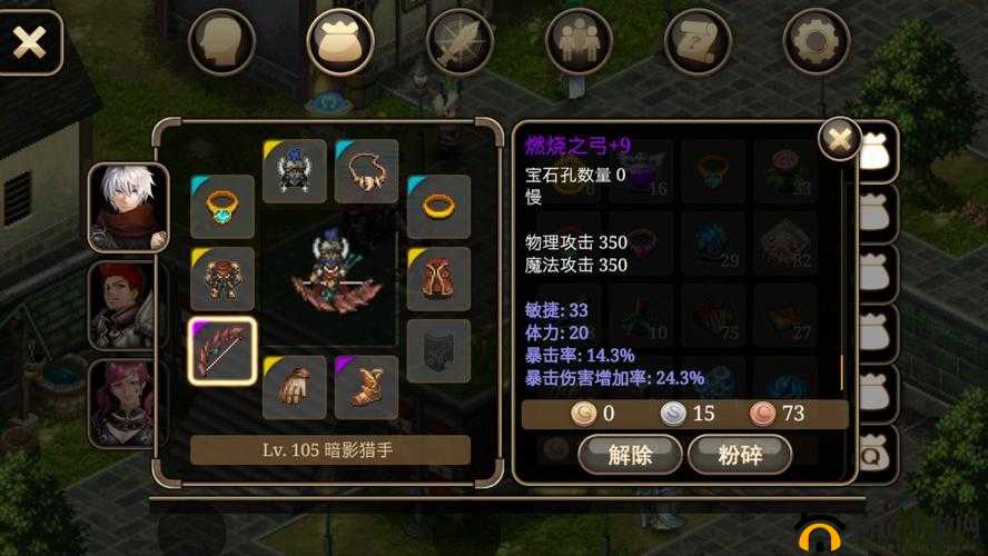 艾诺迪亚4如何通过S/L大法高效刷取稀有装备物品？