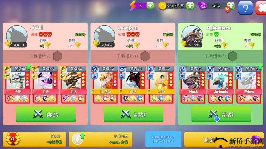 萌龙大乱斗深度攻略，如何高效刷钻石、金币与食物？揭秘悬念！