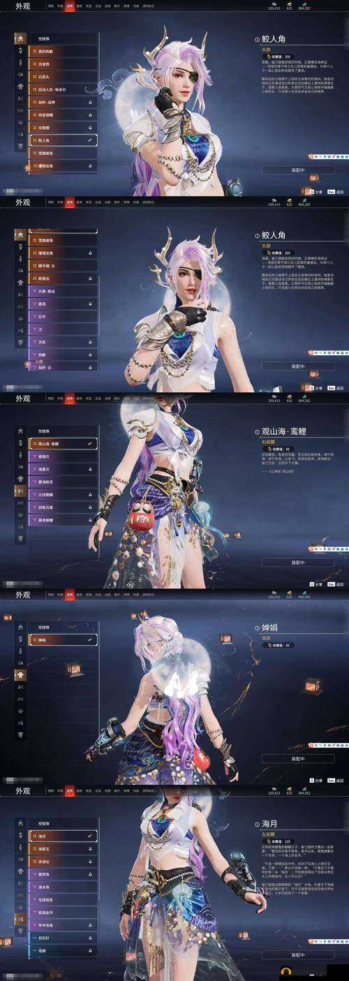 倾舞孤剑手游职业强度排行如何？揭秘最强职业推荐攻略