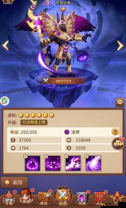 闪烁之光中，如何高效培养光暗系英雄？神明召唤全攻略揭秘！