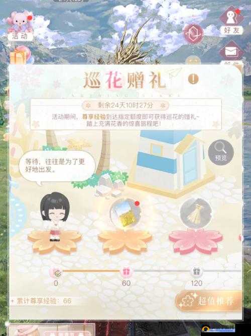 如何在闪耀暖暖手游台服高效充值？外服氪金全攻略深度解析疑问