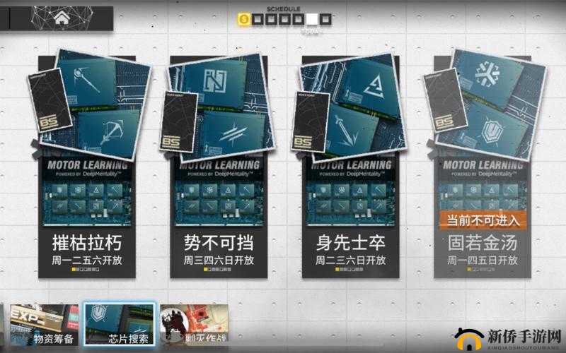 明日方舟PR-C-2芯片搜索难关如何攻克？势不可挡2三星通关秘诀何在？