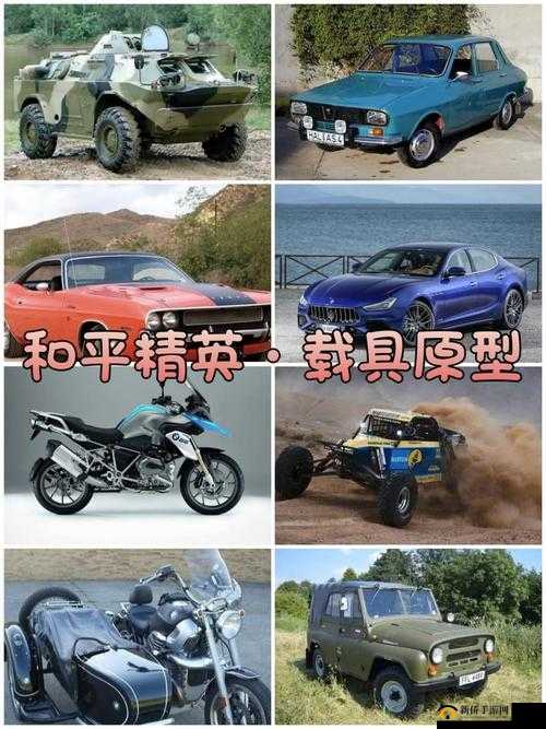 和平精英载具使用全攻略揭秘，如何从基础坐车进阶到掌握高端技巧？