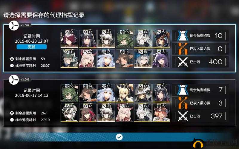 明日方舟挑战揭秘，如何应对龙门400难度下的幽灵队长？