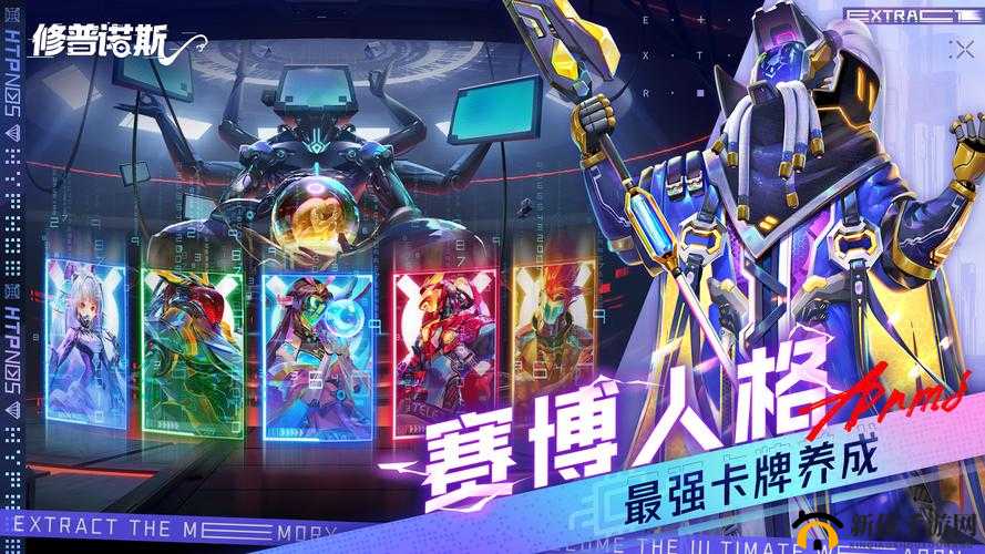 修谱诺斯手游全攻略，Hypnos新手如何快速上手，玩法技巧大揭秘？