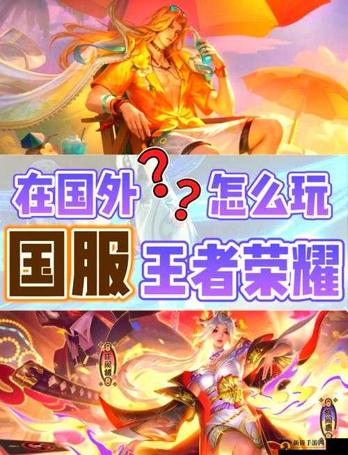 王者荣耀国服最强称号获取全攻略：5大步骤教你轻松刷取国服最强称号