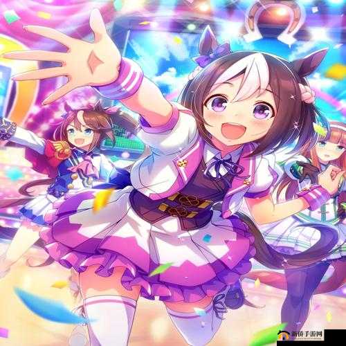 挑战极限闪耀优俊少女特别周全方位培育攻略，助你突破成长瓶颈