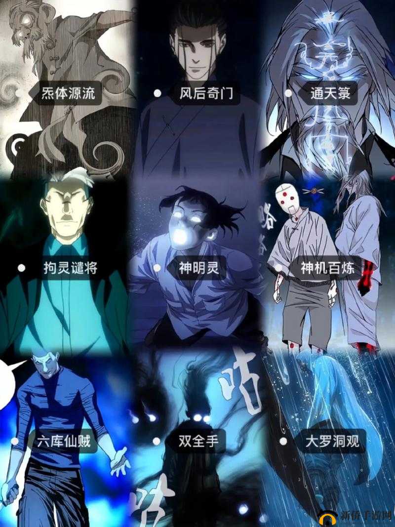 一人之下绑卷获取途径大全：10种方法助你快速收集绑卷