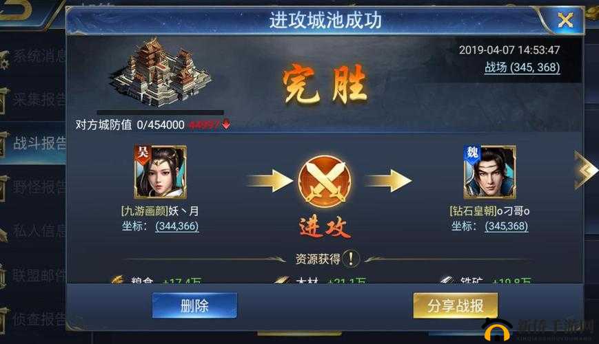 在烽火十八州中，如何合理搭配阵容并摆放位置才能有效击败吕布？