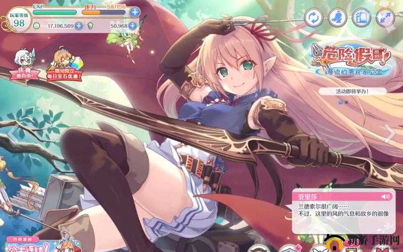 公主连结「母猪石」到底为什么叫这个梗？看完直接笑喷！