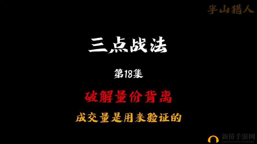 独行赴斗战法实测！超详细解析+实战技巧一键提升战力