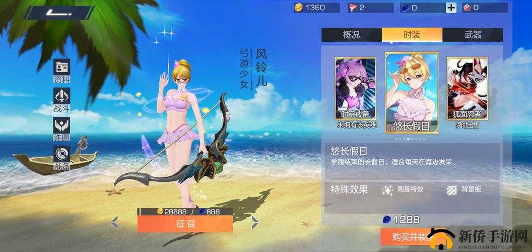 风云岛行动新手必看！初始英雄推荐清单——这三位闭眼选稳赢！