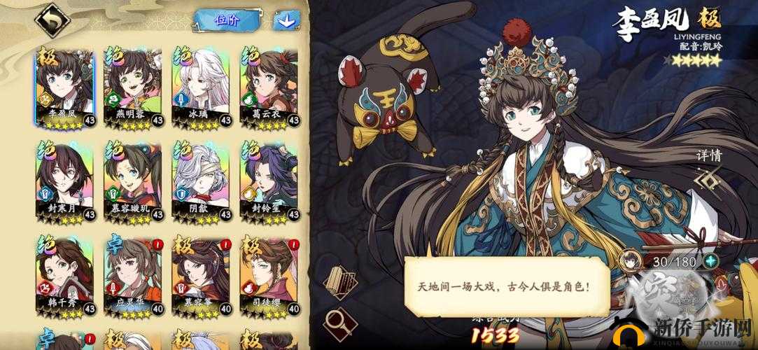 天地劫幽城再临冰坦封神！这角色有多强看完直接抽卡果断了！