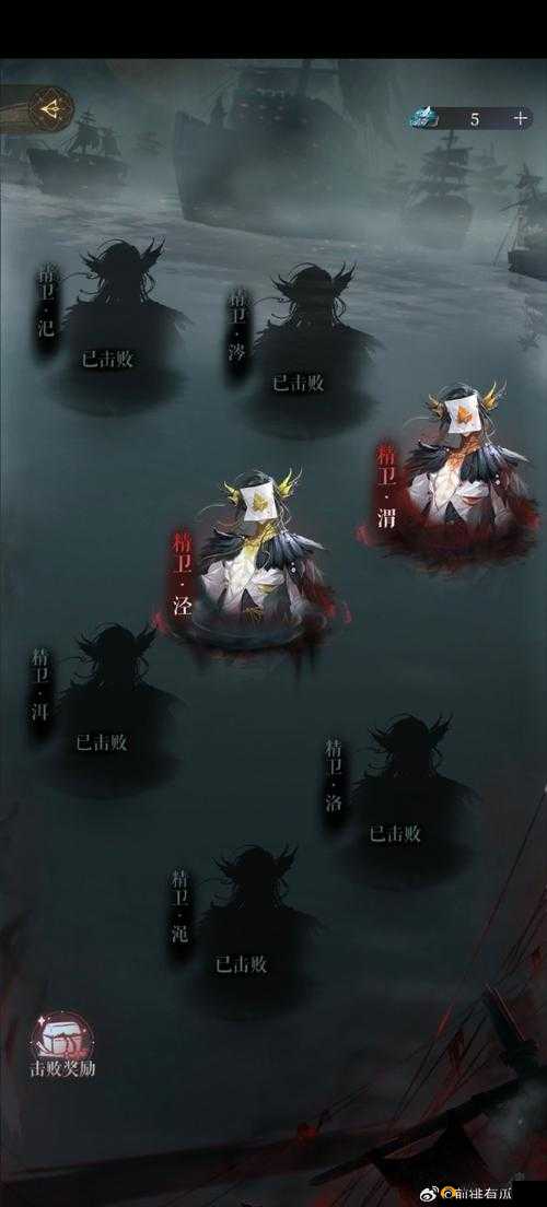 烟雨江湖守宫之谜必看攻略！零失误通关技巧+隐藏奖励全解析